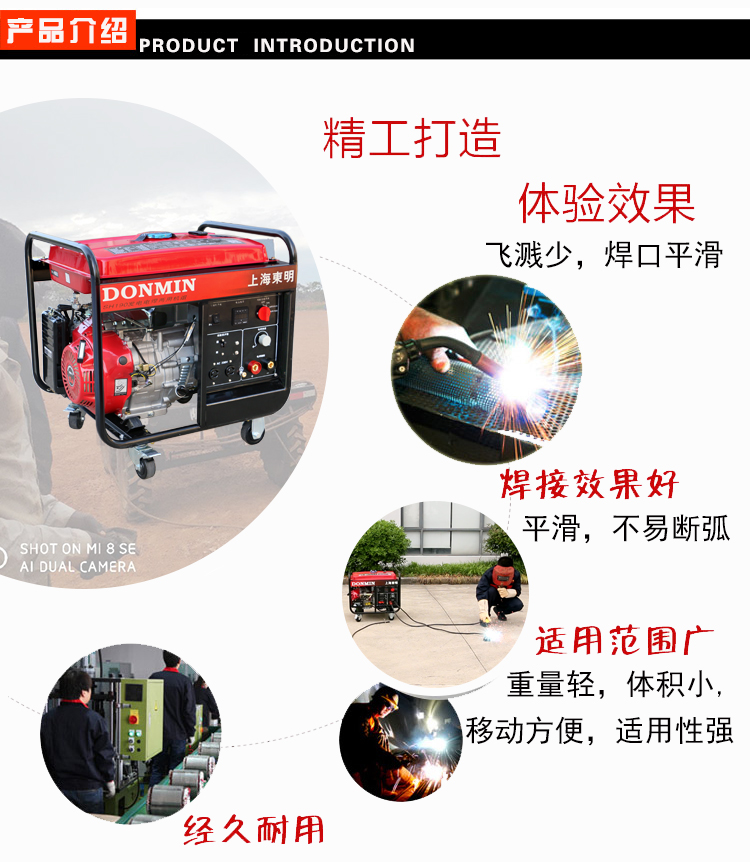 單相5kw汽油發電電焊一體機產品介紹