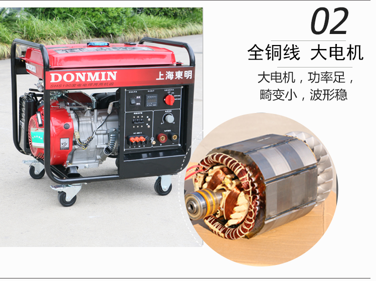 三相5KW汽油發電電焊一體機產品細節