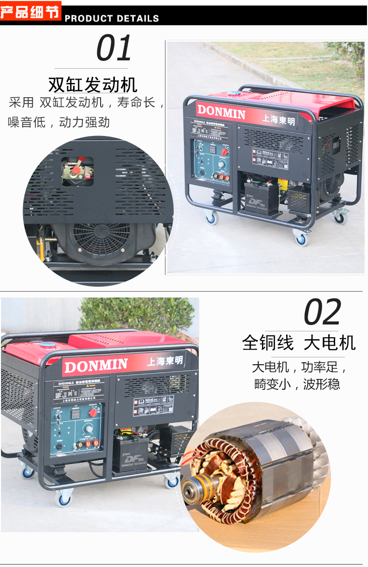單相5KW柴油發(fā)電電焊一體兩用機(jī)組產(chǎn)品細(xì)節(jié)