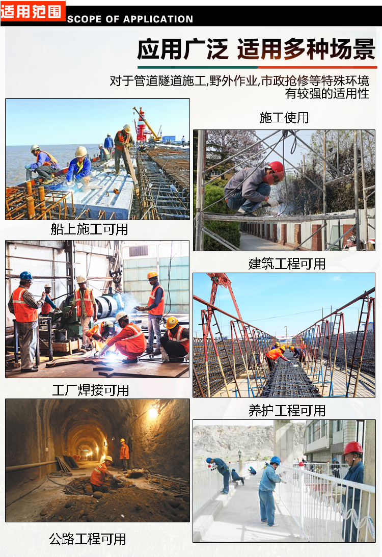  三相 5KW柴油發(fā)電電焊一體機(jī)適用范圍