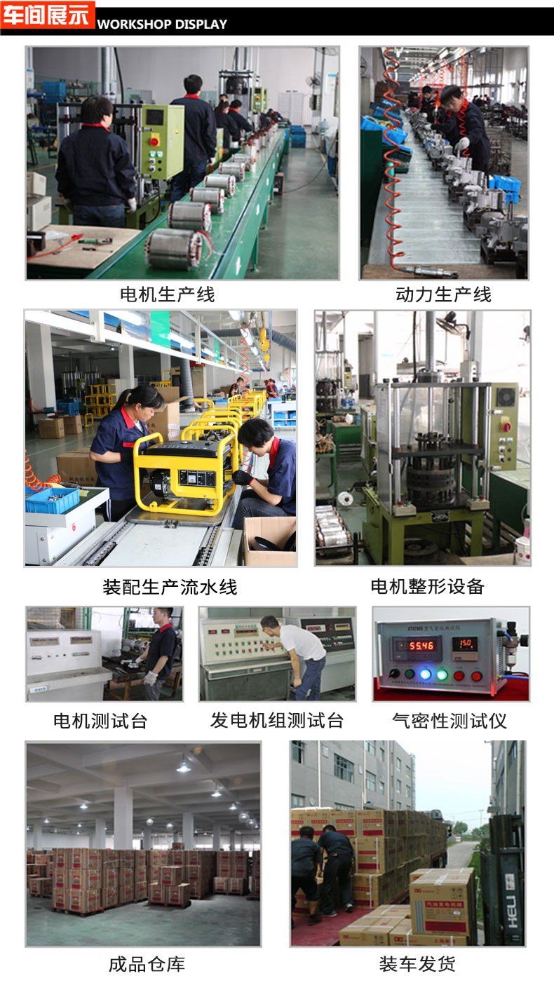 單相2kW小型汽油發(fā)電機(jī)組車(chē)間展示