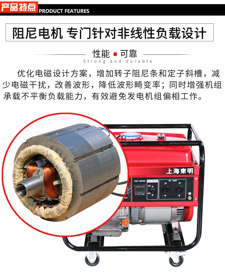 單相6KW通信基站維護發(fā)電機特點
