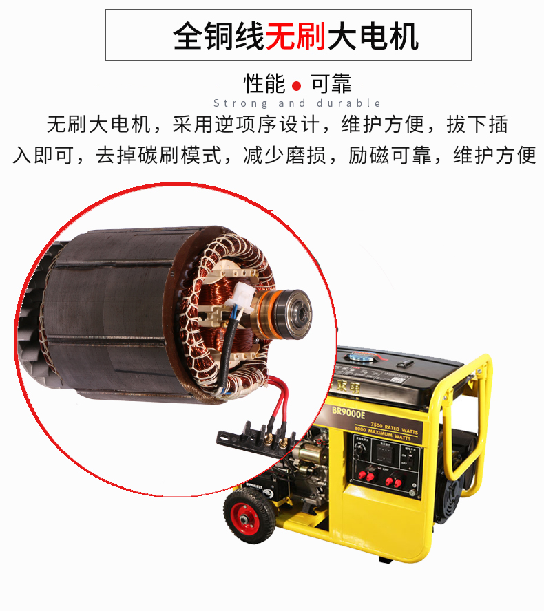 單相7.5kW無(wú)人值守ATS小型汽油發(fā)電機(jī)組特點(diǎn)