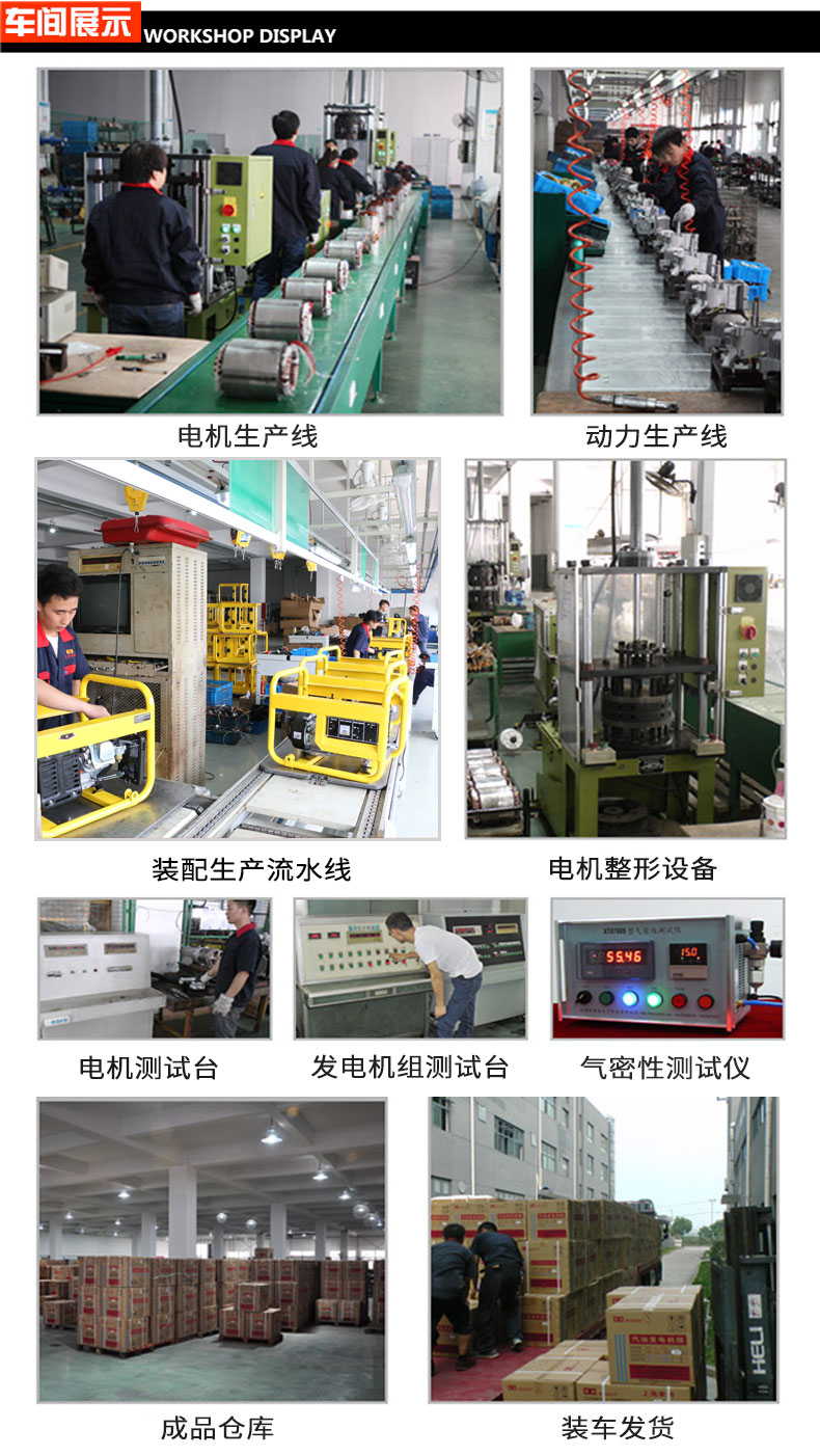 單相7.5kW無(wú)人值守ATS小型汽油發(fā)電機(jī)組車(chē)間展示