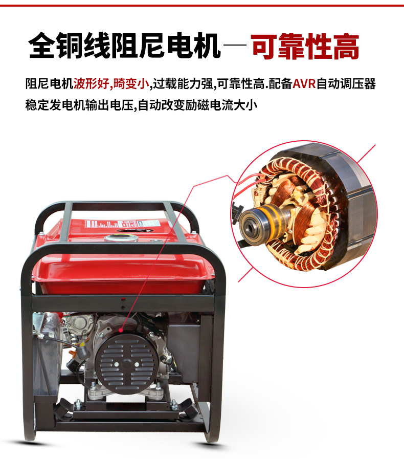 單相2kw柴油發(fā)電機特點