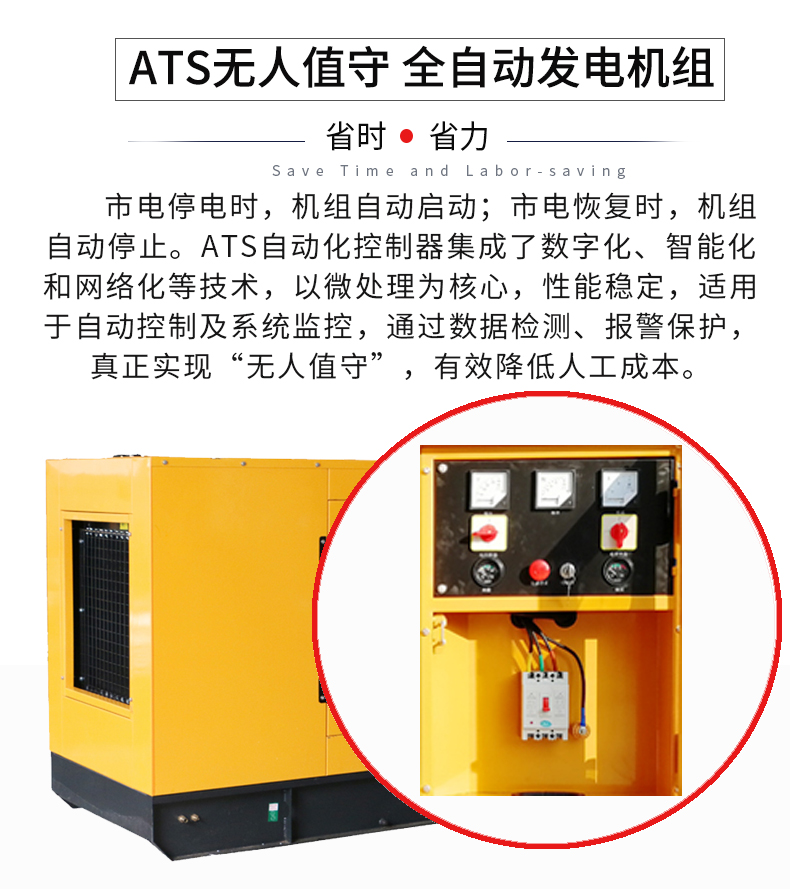 100KW柴油發電機組特點