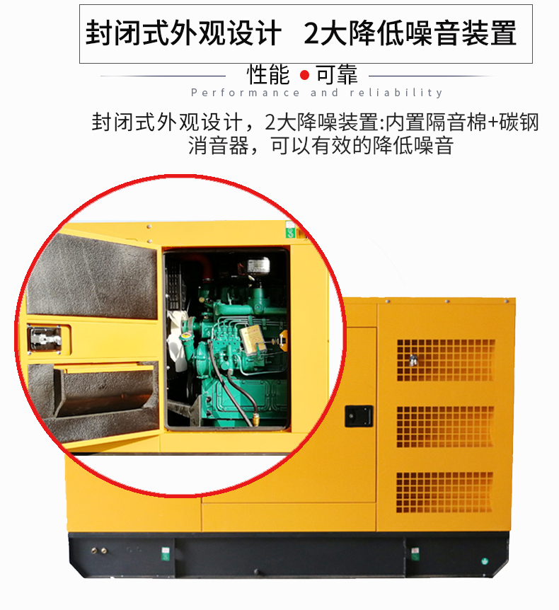 100KW柴油發電機組特點
