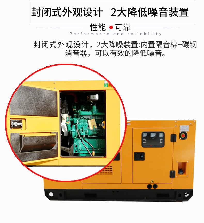 30KW低噪音柴油發(fā)電機(jī)特點(diǎn)