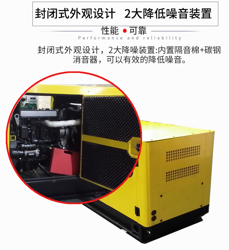 20KW低噪音柴油發電機特點