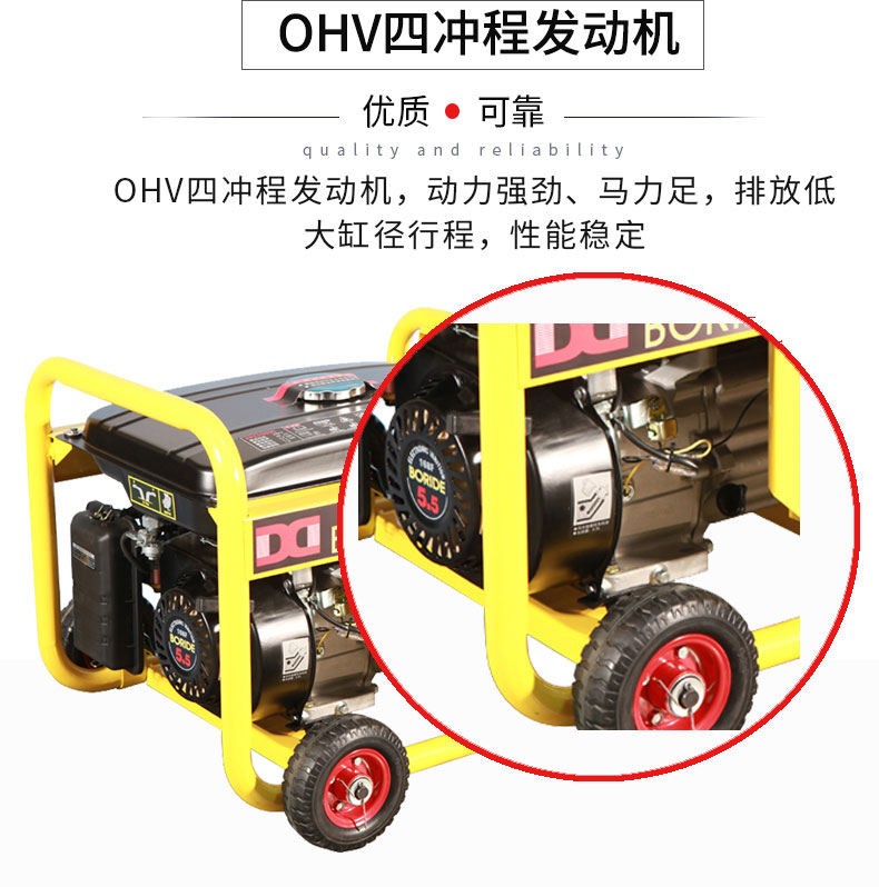3KW單相小型發電機組特點