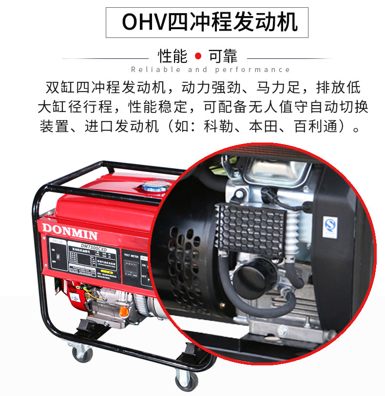 單相6KW通信基站維護發(fā)電機特點