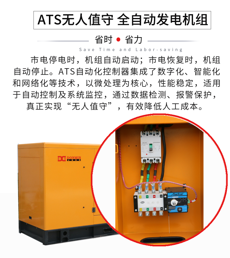 80kw玉柴柴油發(fā)電機特點