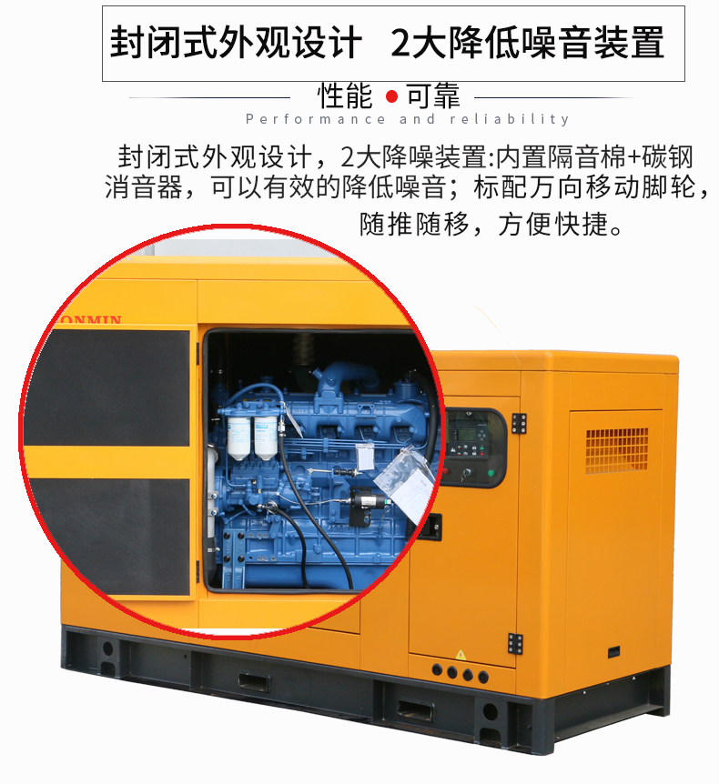 80kw玉柴柴油發(fā)電機特點
