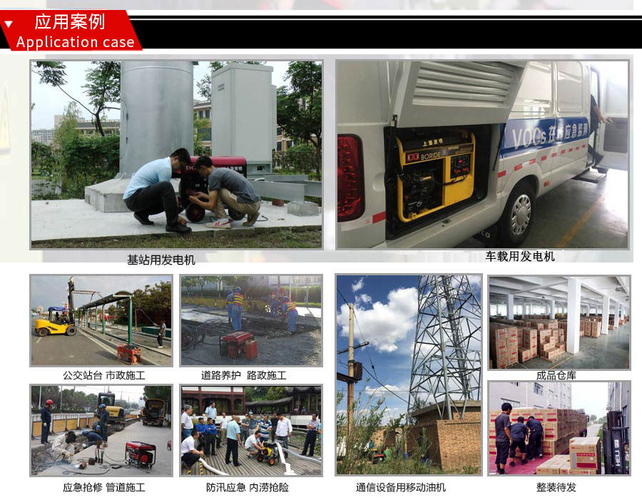 移動式電弧焊接工作站應用案例