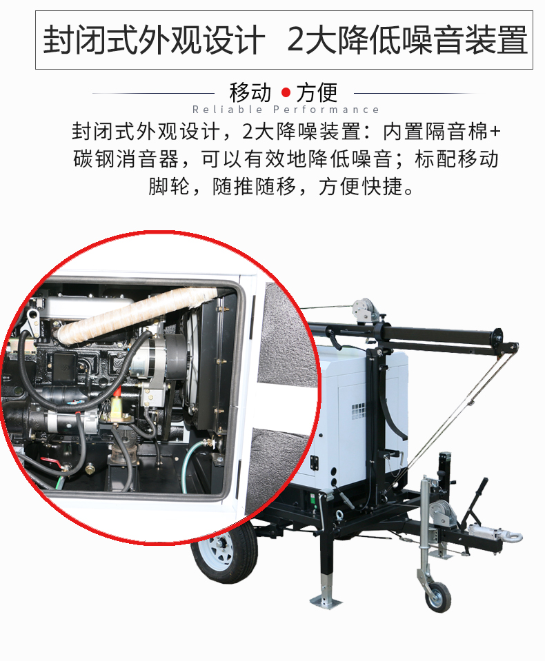 10kw柴油移動照明燈塔特點