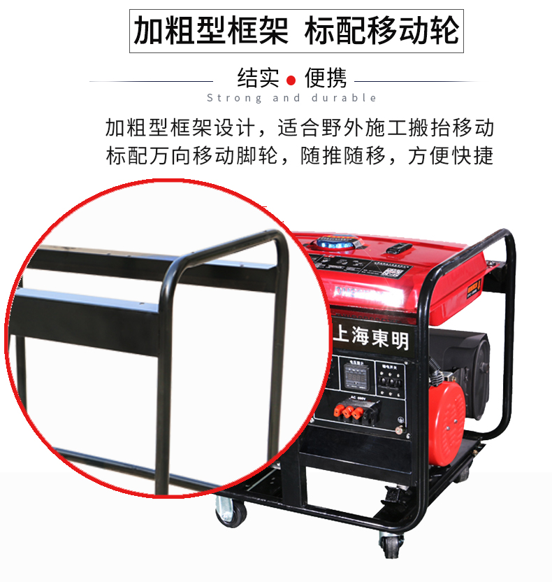 5KW三相市政工程用汽油發(fā)電機(jī)特點(diǎn)