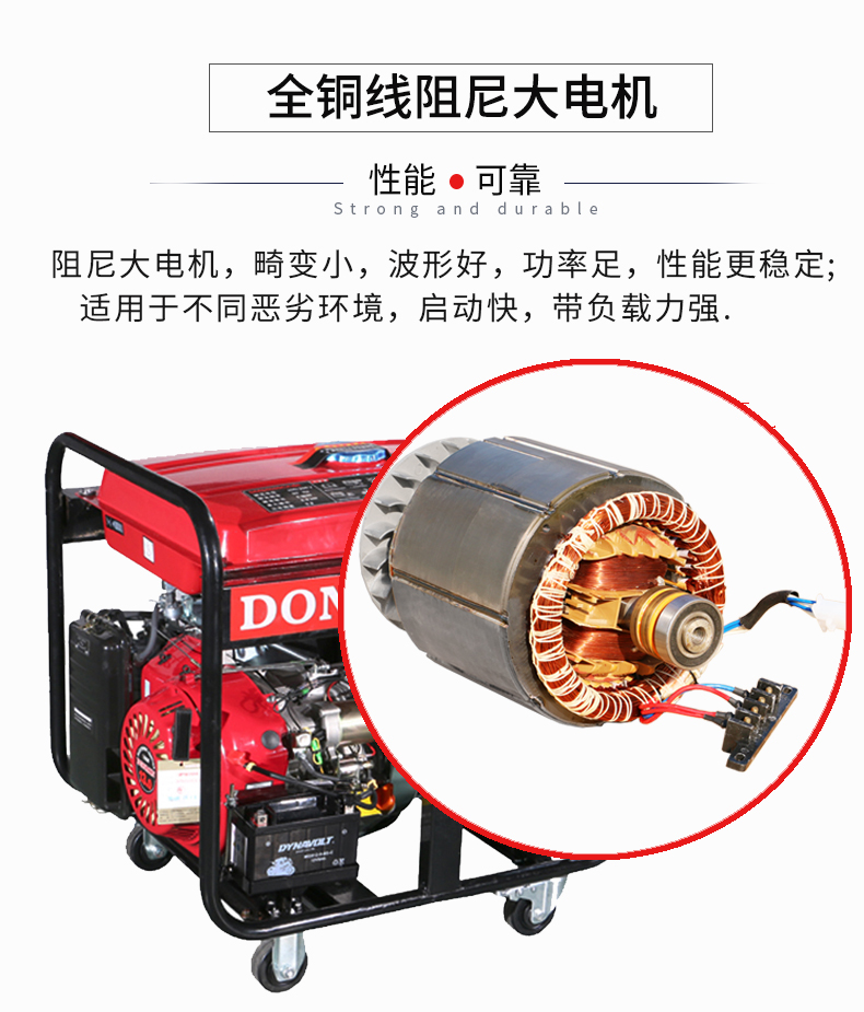 5KW三相市政工程用汽油發(fā)電機(jī)特點(diǎn)