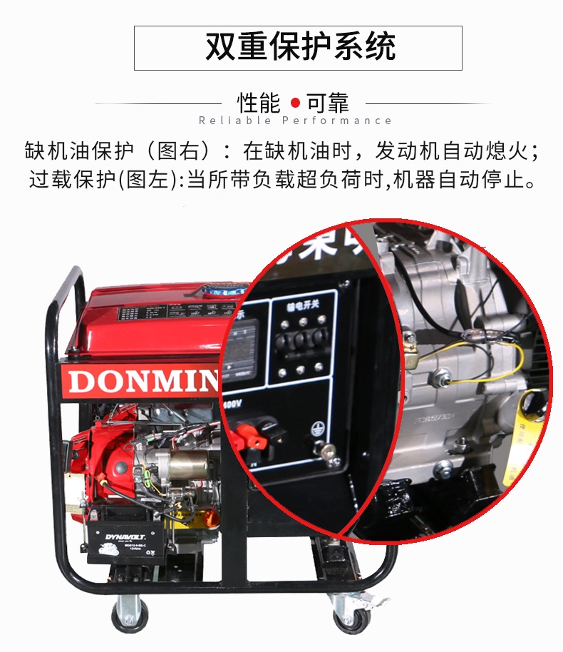 5KW三相市政工程用汽油發(fā)電機(jī)特點(diǎn)