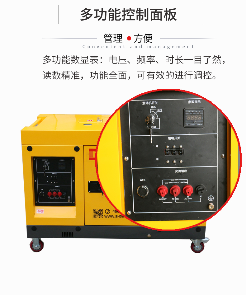 15kw柴油發電機特點