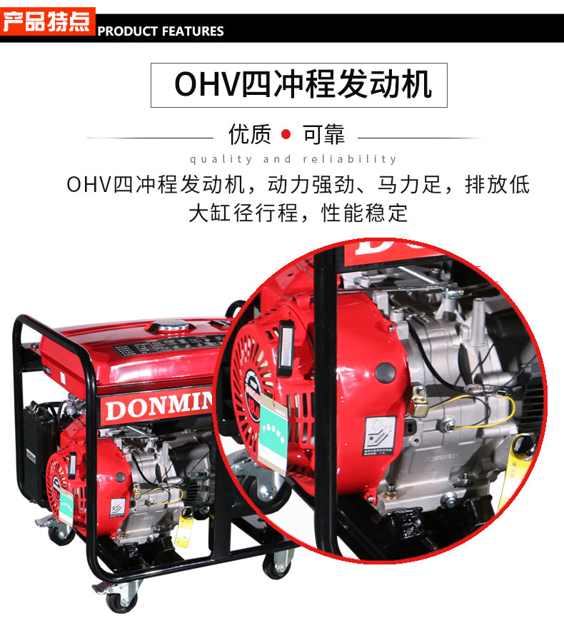 5KW三相市政工程用汽油發(fā)電機(jī)特點(diǎn)