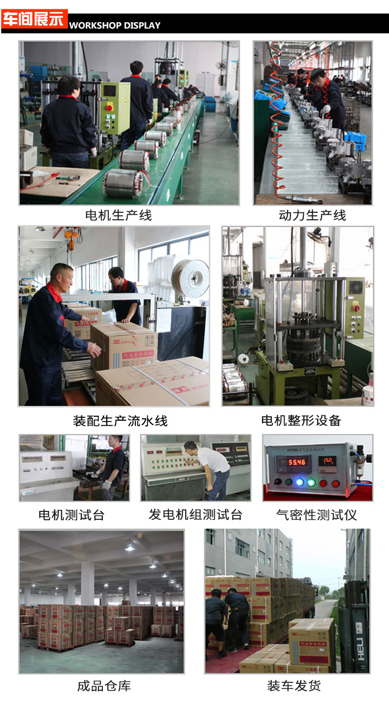 6kw柴油發(fā)電機(jī)車(chē)間展示