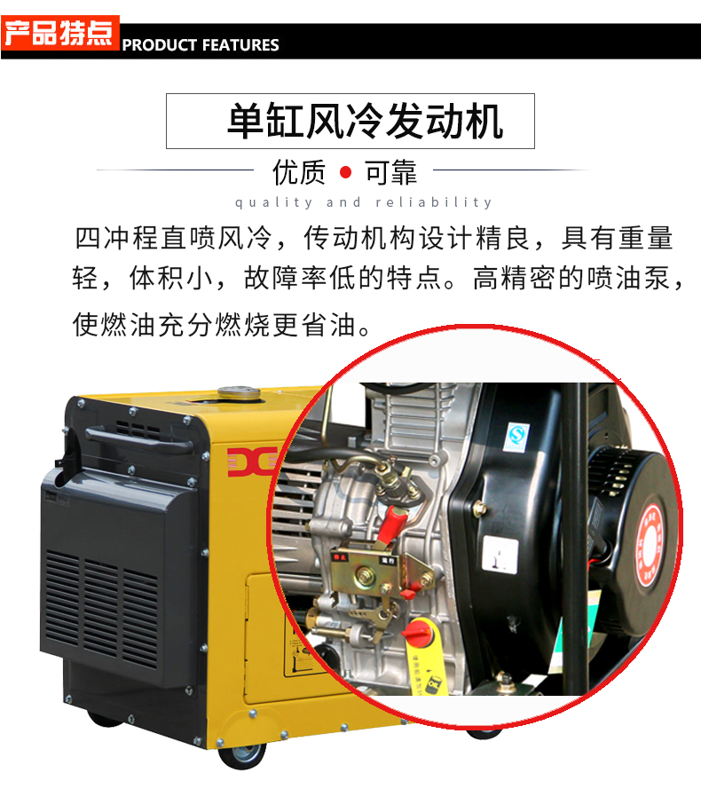 柴油發電機特點