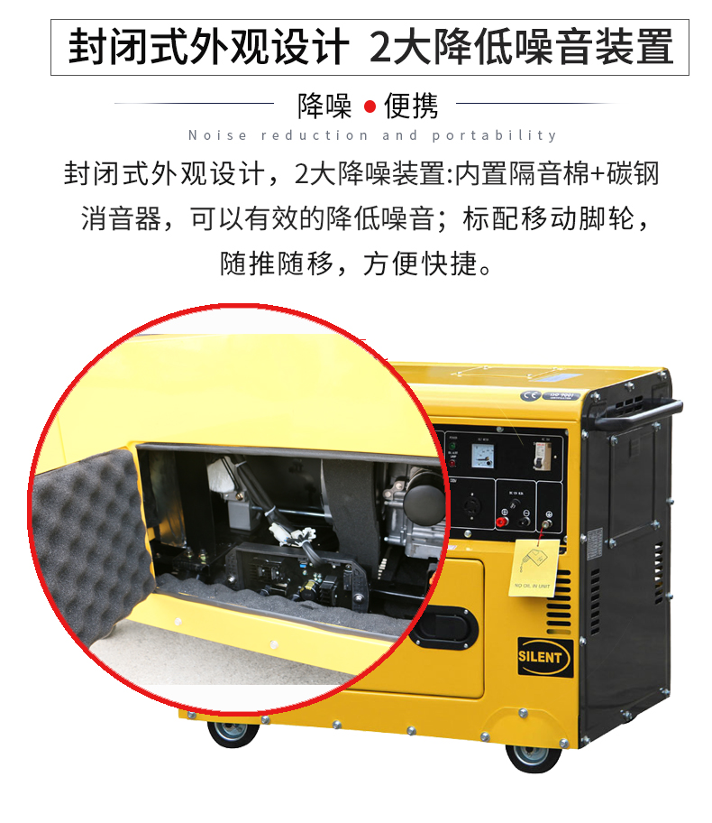 柴油發電機特點