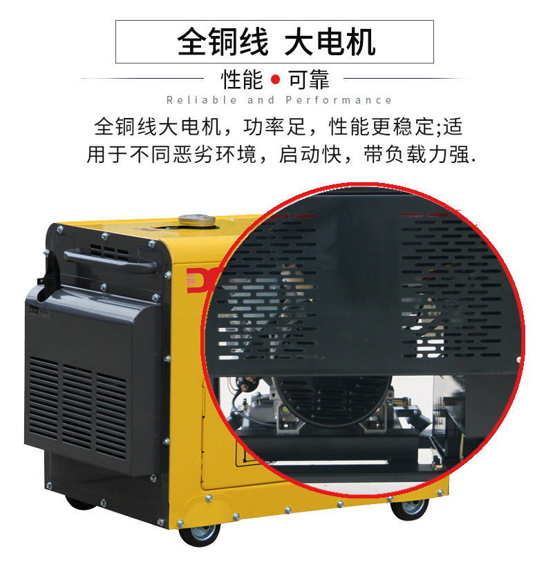 柴油發電機特點