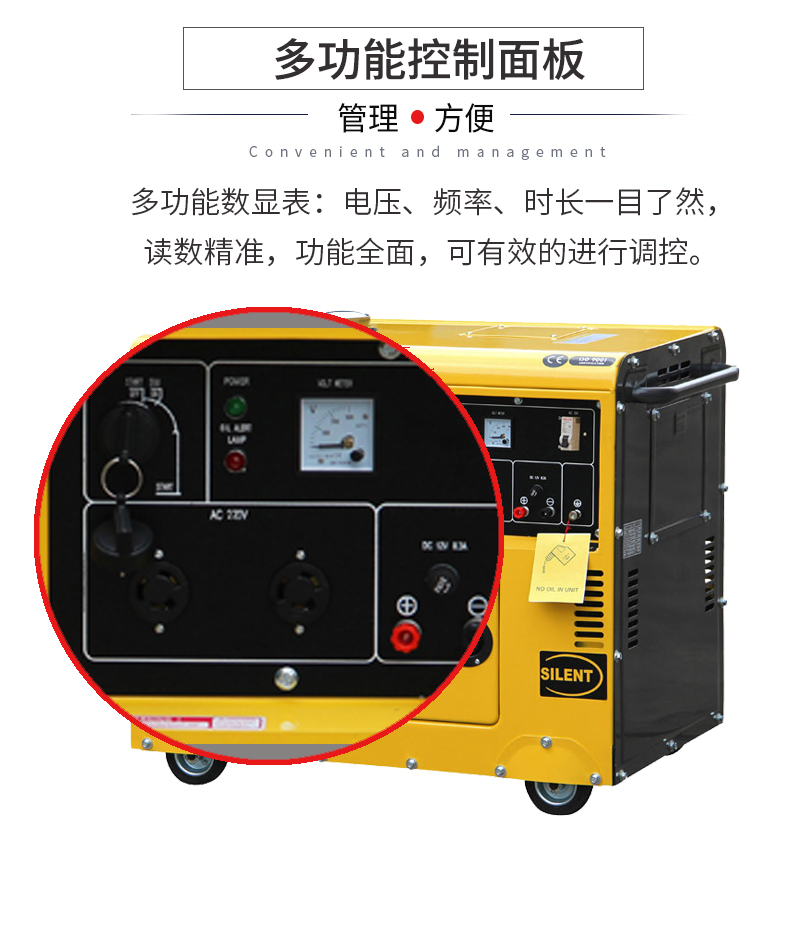 柴油發電機特點