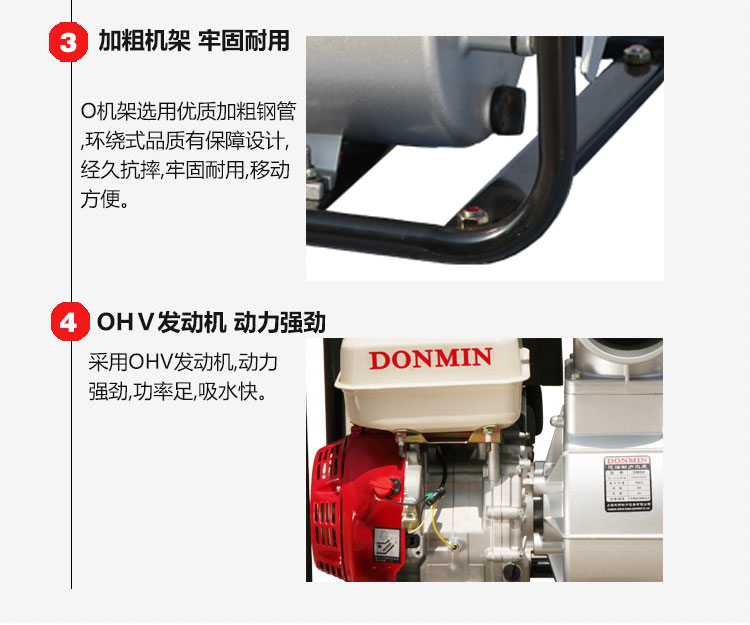 2寸 (50）汽油動(dòng)力自吸抽水泵特點(diǎn)