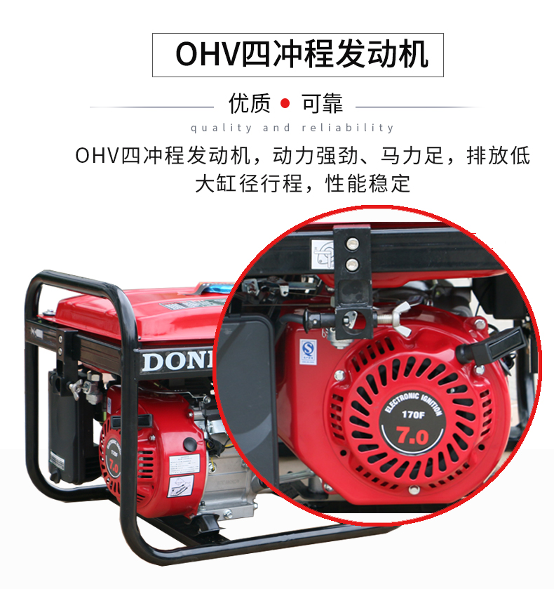 2kW小型汽油發電機組特點