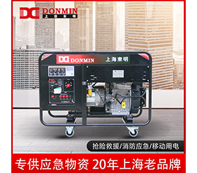 東明單三相15kw應急備用便攜式小型柴油發電機組DMDS18000LE/YJ