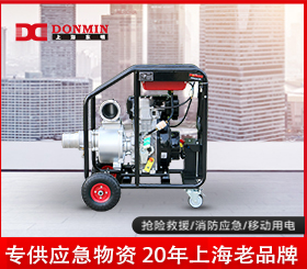 東明4寸應急防汛自吸柴油抽水泵 DMD40YJ